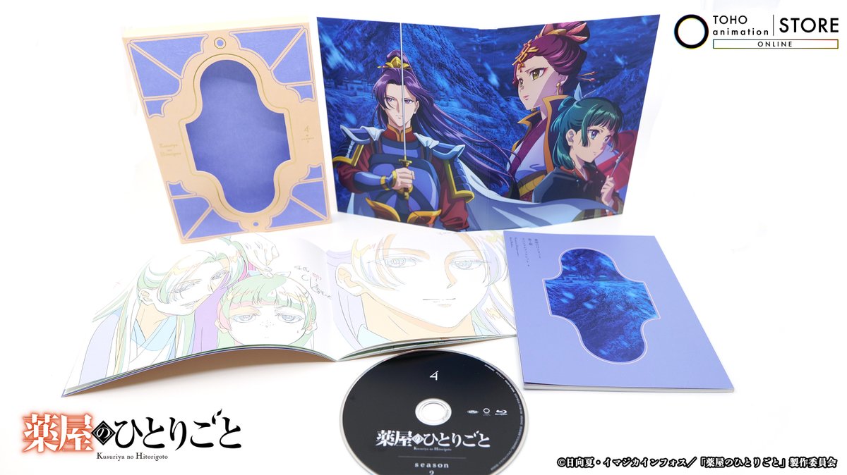 TOHO animation STORE on X: 