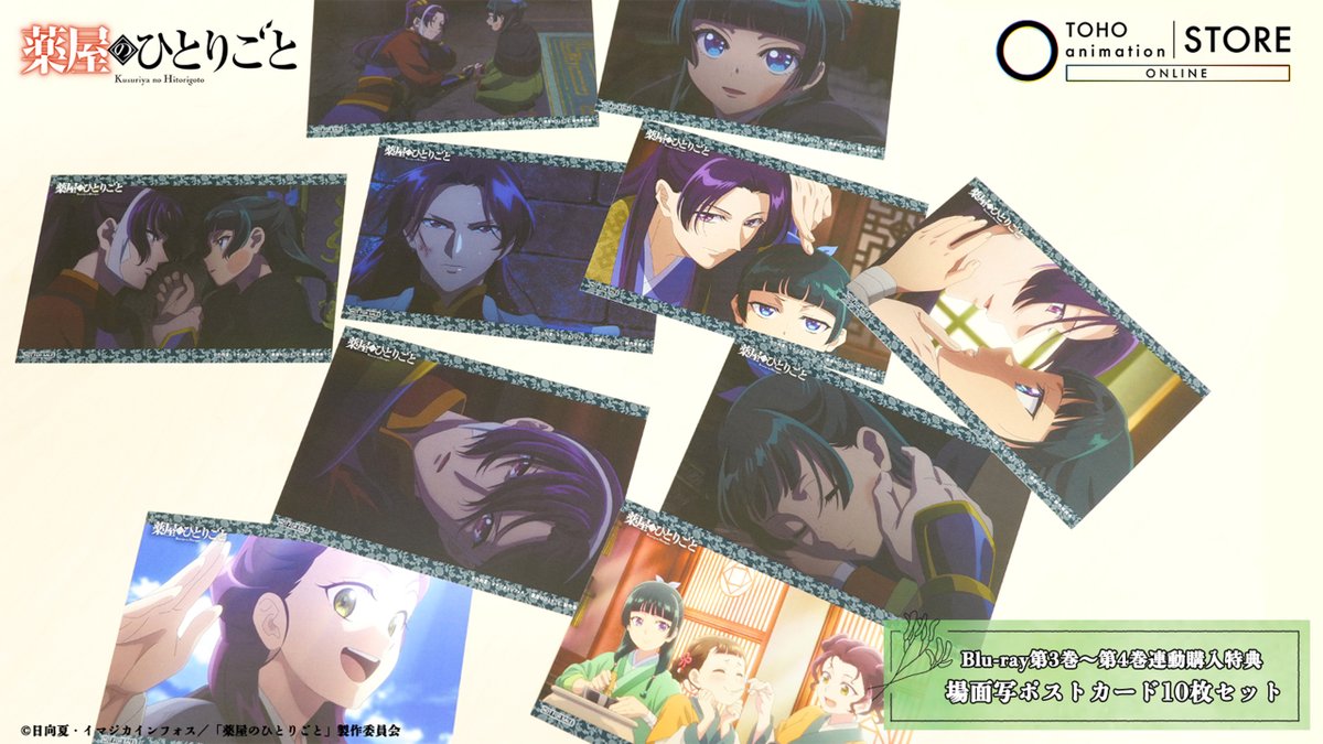 TOHO animation STORE on X: 