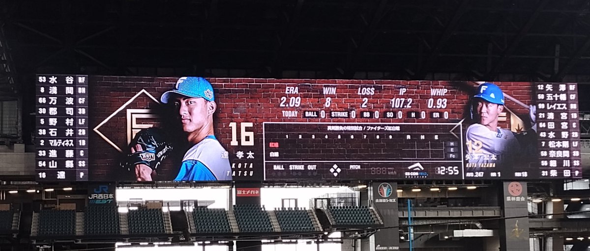 patchotaru's tweet image. 今日は楽しむ⚾️
#まだ見ぬ景色をエスコンで