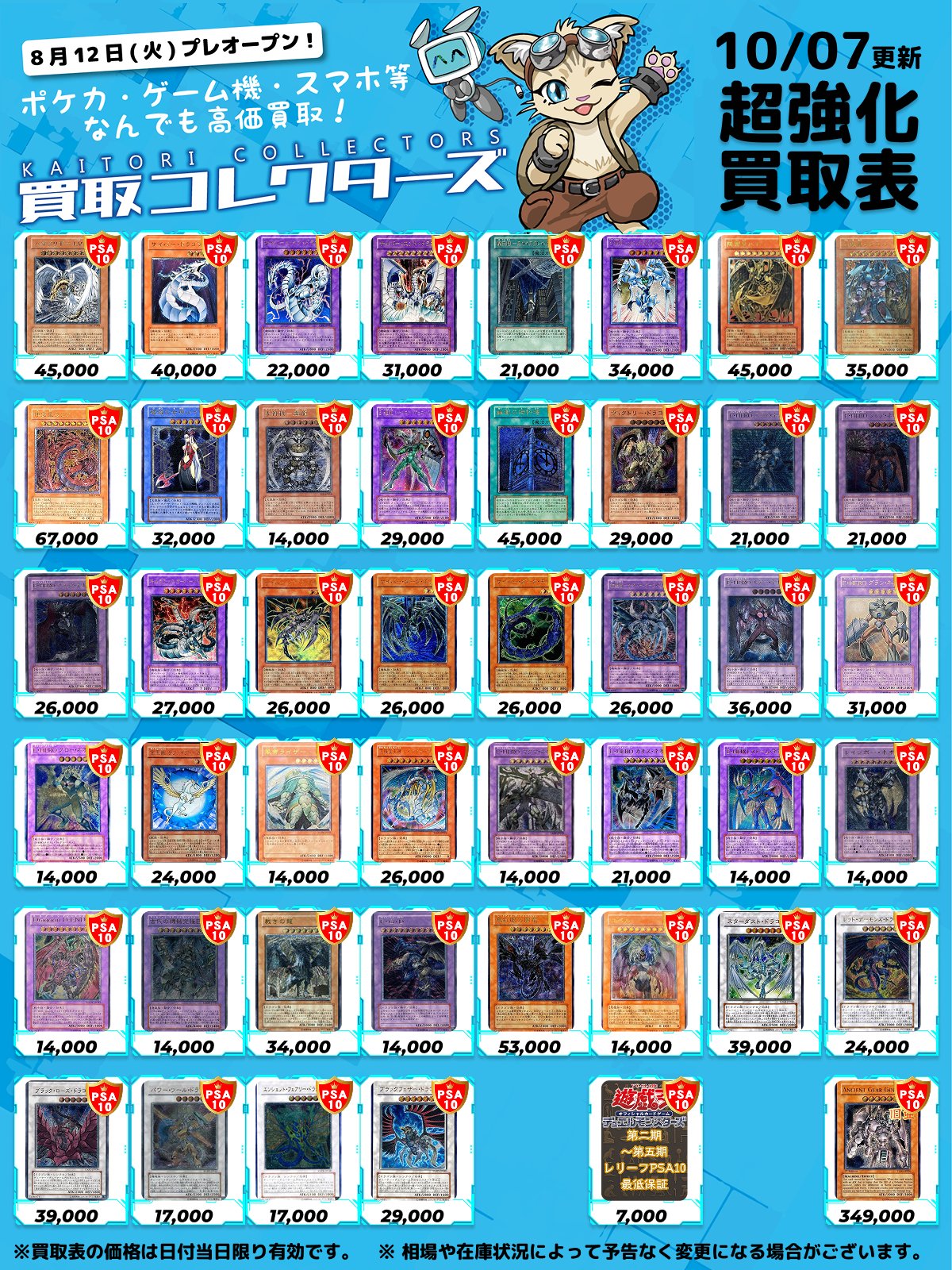 ⚫︎【まとめ売り】遊戯王 レリーフ 254枚 ⚫︎【まとめ売り】遊戯王 レリーフ 254枚 - メルカリ