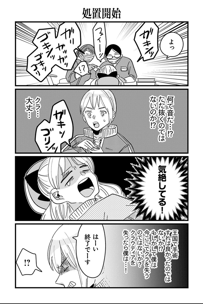 ここみ✨プロフご一読下さいページ 岡野く仔＠10/8四畳半①発売 (@kuko222) / X