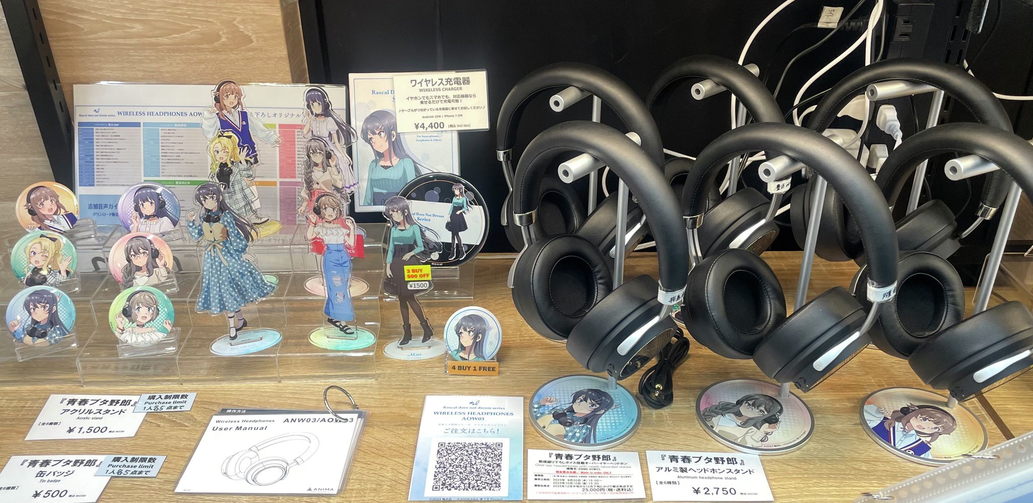 あや●購入前にプロフ読んで下さい。　ページ 音アニ(オンアニ) on X: 