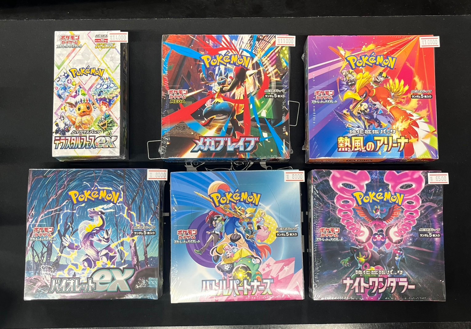 ポケモンカードゲーム JOKER JOKER / TCG専門店（我孫子駅徒歩1分） ポケモンカード・遊戯王