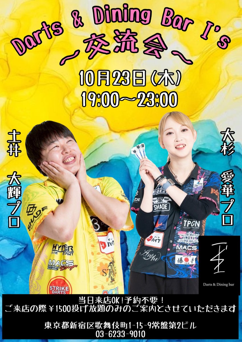 土井大輝🍢 (@TIGA_Dhiroki) / Posts / X