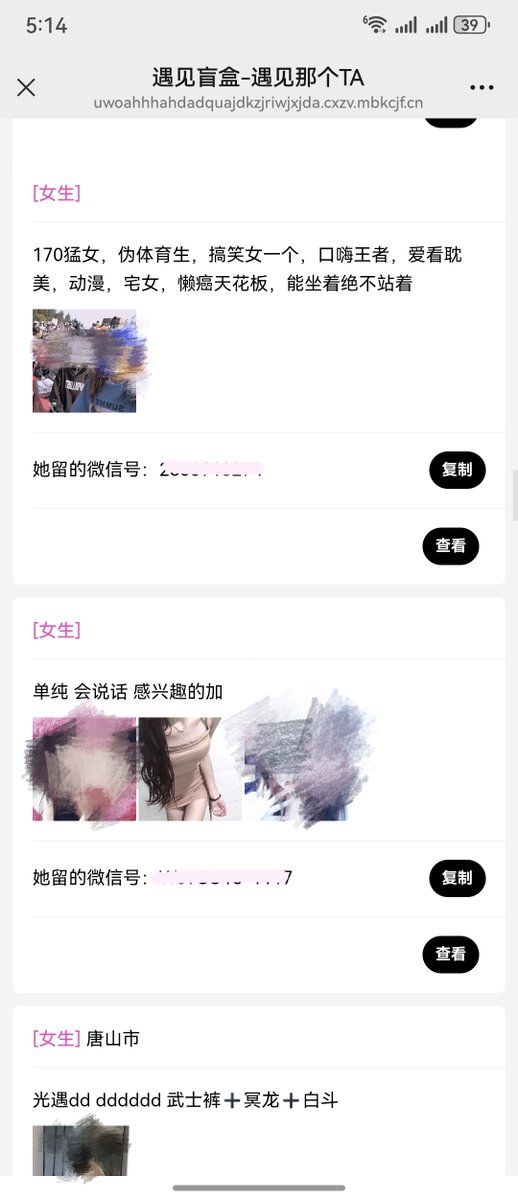亚亚（交友盲盒官方号，主页置顶小程序链接） tweet media