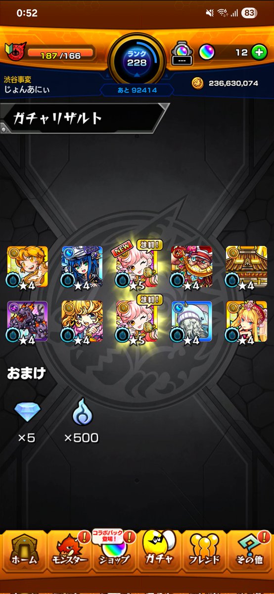 じょんあにぃ tweet media