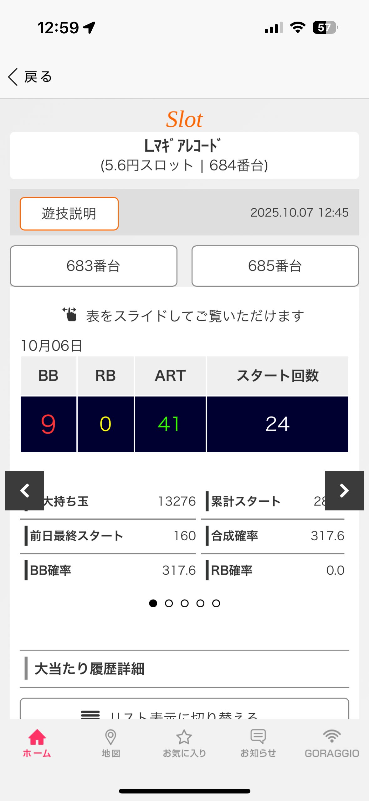 ねぎま on X: 