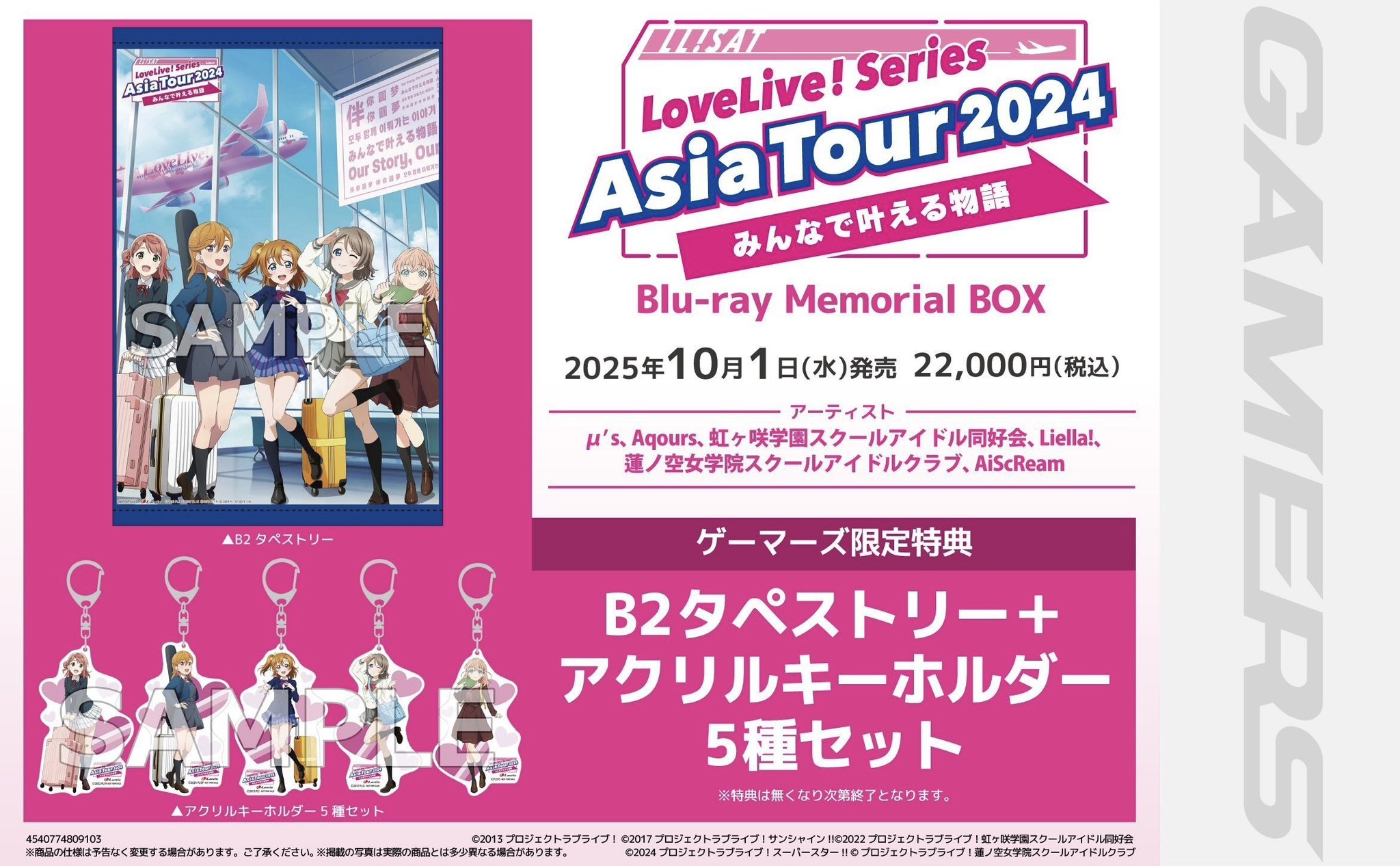 【セット品】ネコぱら Blu-ray BOX ゲーマーズ 特典 B2タペストリー Amazon.co.jp: TVアニメ「ネコぱら」Blu-ray BOX I : 八木侑紀