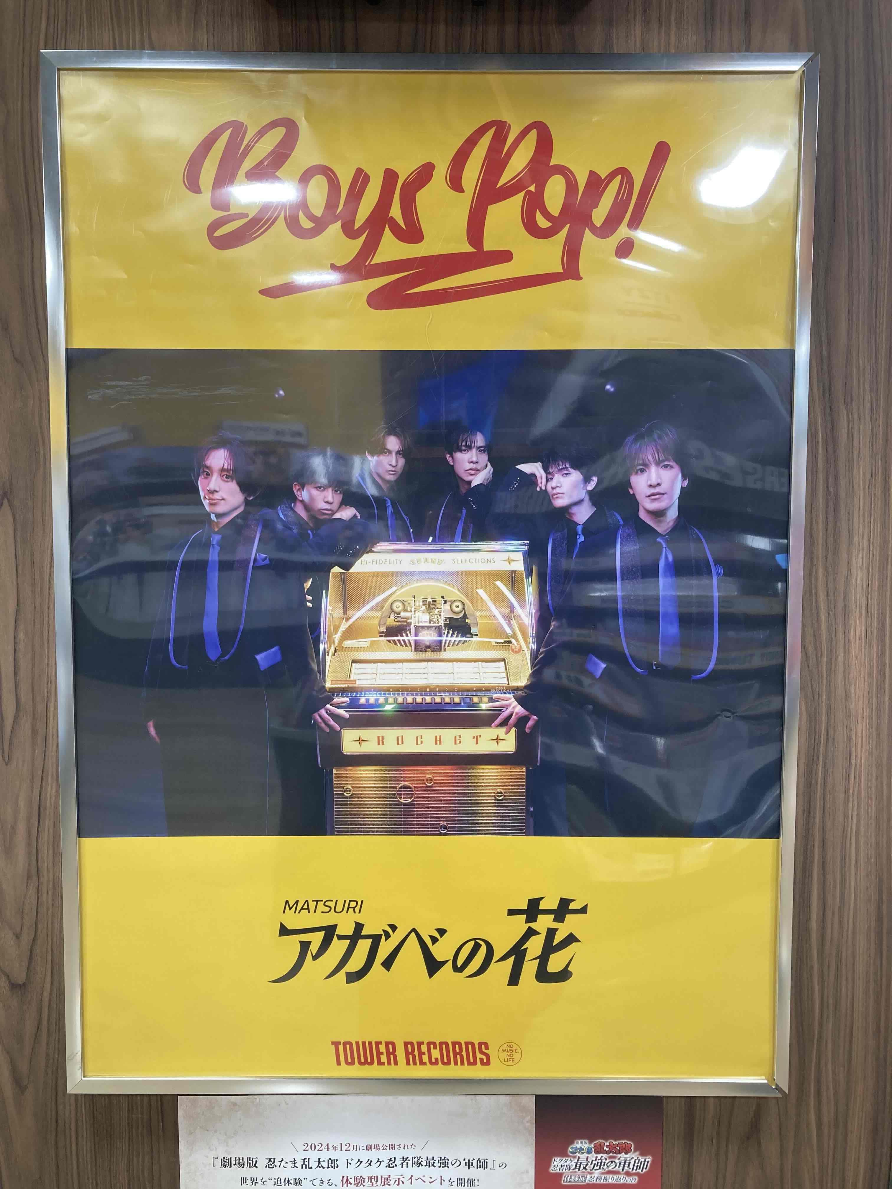 タワーレコードなんばパークス店 on X: 