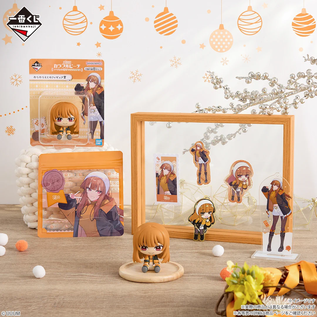 一番くじ（BANDAI SPIRITS） on X: 