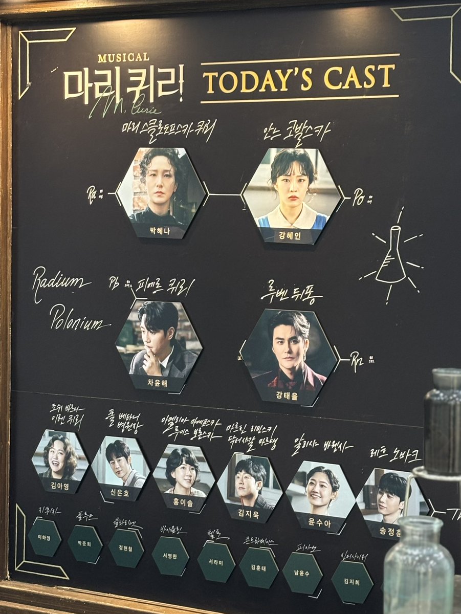 왔
#내게금화살을쏘아라