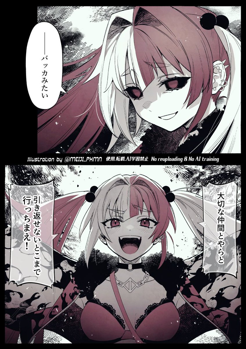 MEIJI_PKMN's tweet image. 弾正ちゃん（好きなシーン）　　#FGO