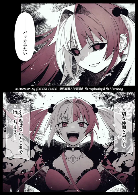 弾正ちゃん(好きなシーン)  #FGO 