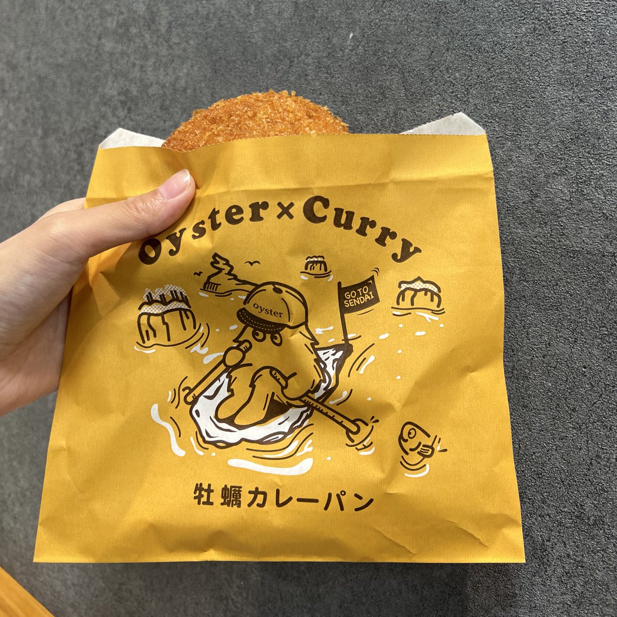 モフ〇ム…？
