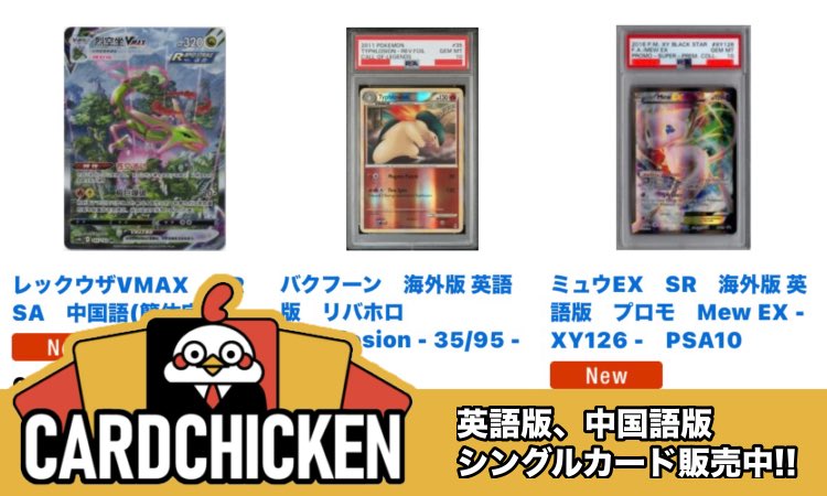 【PSA6】ポケモンカード　海外版worldChampion2018 プロモ PSA6】ポケモンカード 海外版worldChampion2018 プロモ