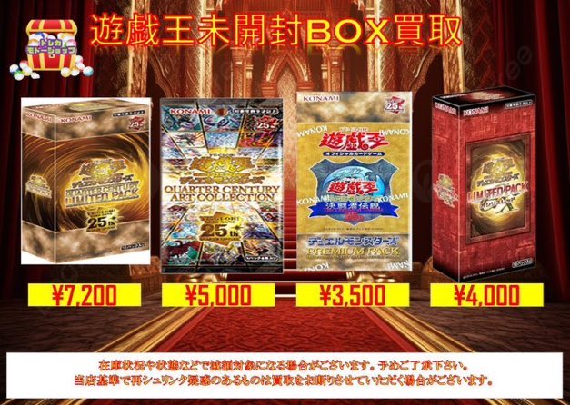 遊戯王 約5000枚 まとめ売り 初期約300枚 トレカ おたちゅう。秋葉原5号店GO!GO!トレカ on X: 