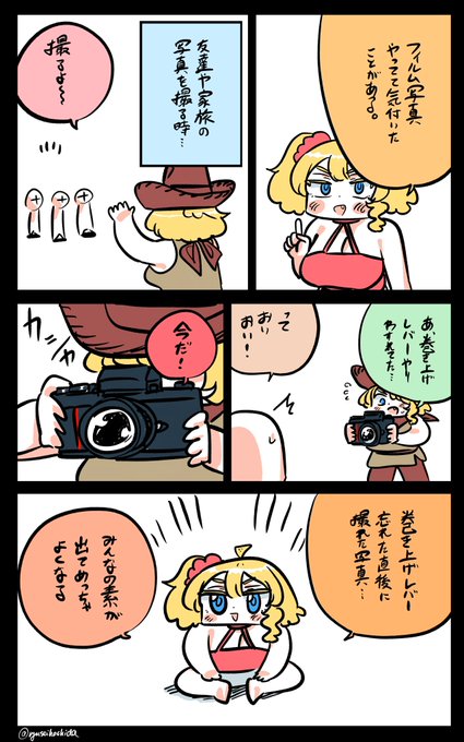 写真家のフロリダちゃん日記です。

"Photographer" Florida diary. 