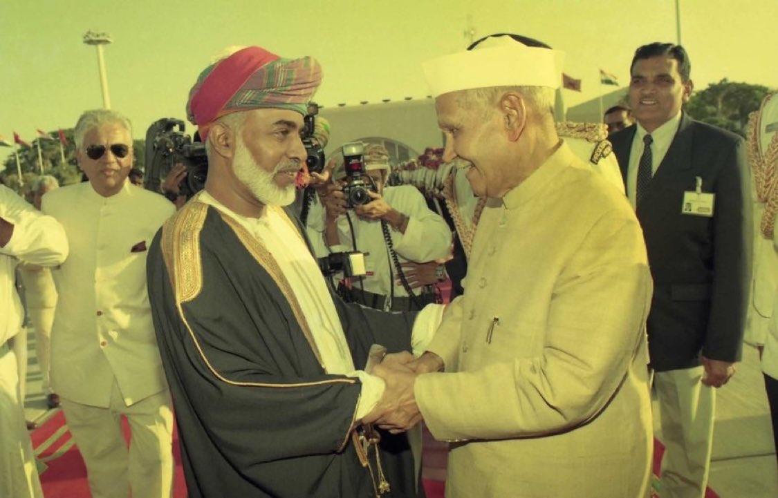 In 1994, during President Shankar Dayal Sharma's visit to Muscat, the Sultan of Oman broke protocol by personally receiving him at the airport, escorting him from his seat, and driving him from the airfield. When asked why, the Sultan explained that he was once a student in