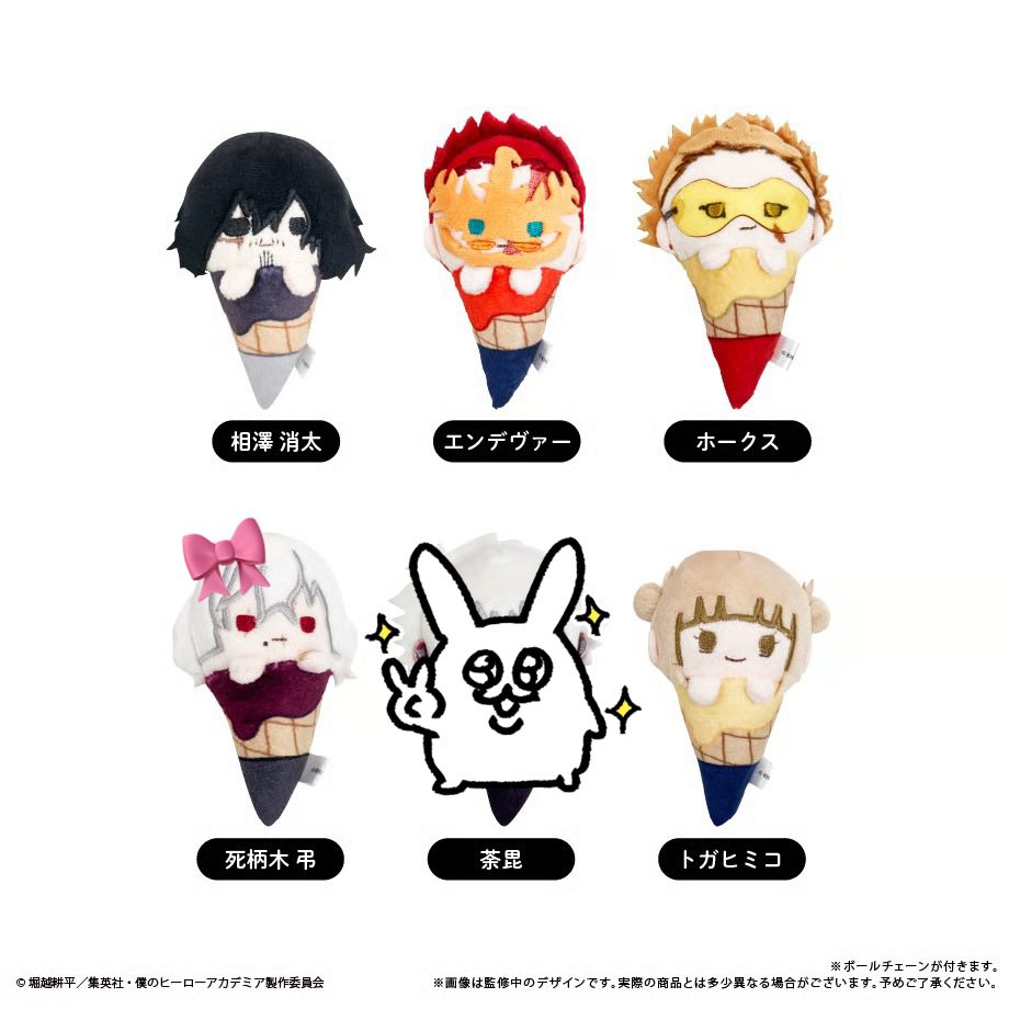 ヒロアカ　たぴぬい　交換　譲渡

譲)相澤.エンデヴァー.ホークス.トガ

求)死柄木or 荼毘(友人分)&gt;定価＋送料

3BOX予約予定
気軽にお声掛けください🥀❤︎