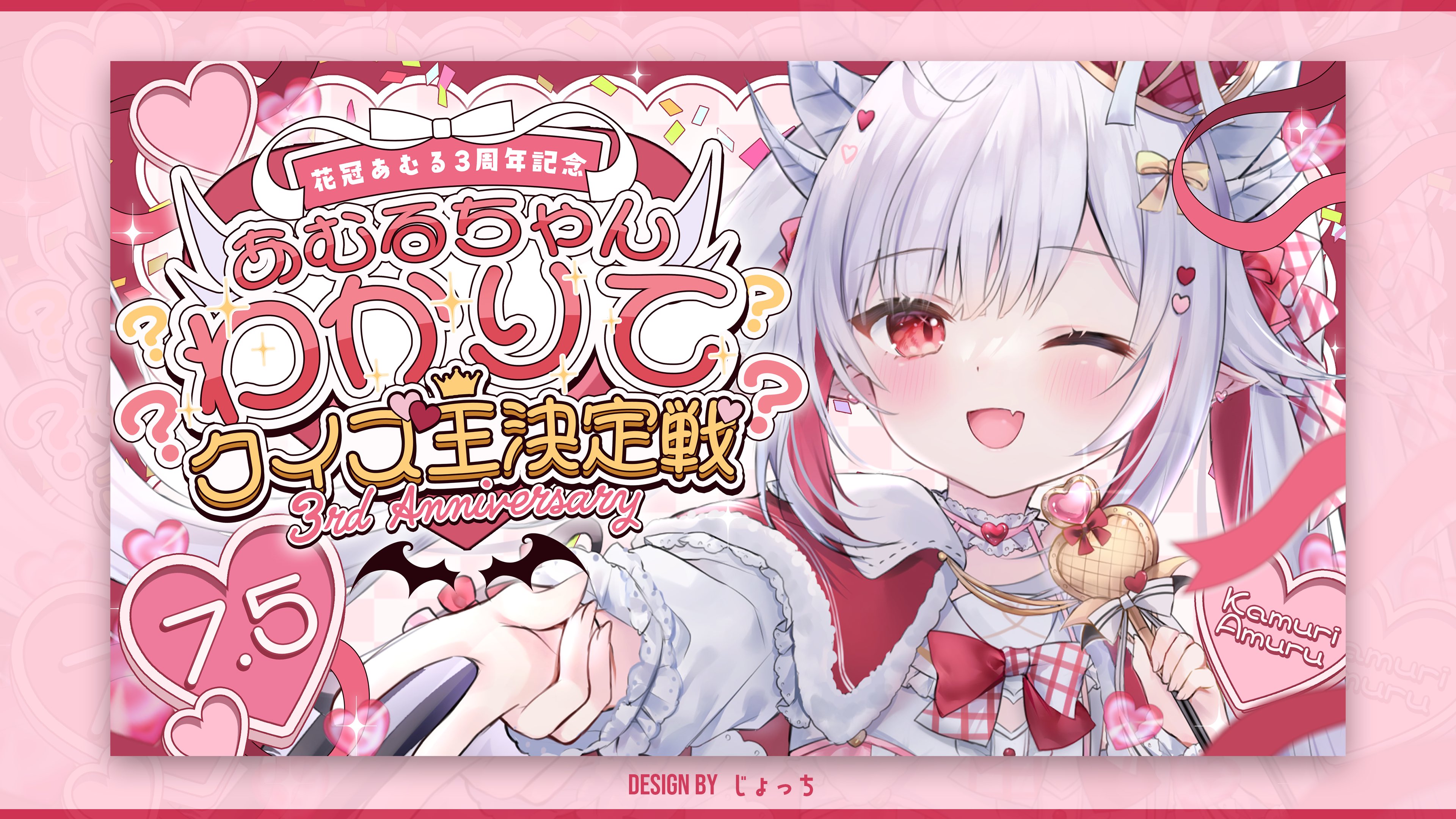 ピンクとら様 専用 専用❤みかん＊もちぷに❤ヘアドライタオル⭐ピンク虎