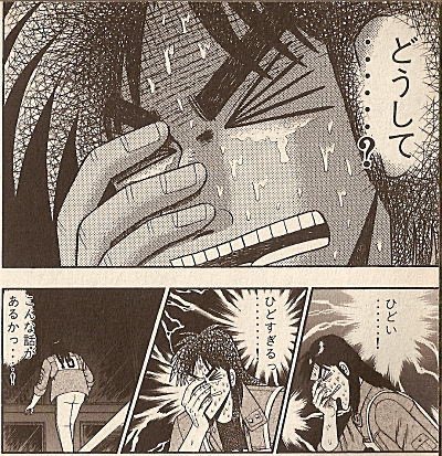 gleen_monkeys_h's tweet image. ←離婚前                →離婚届受理時