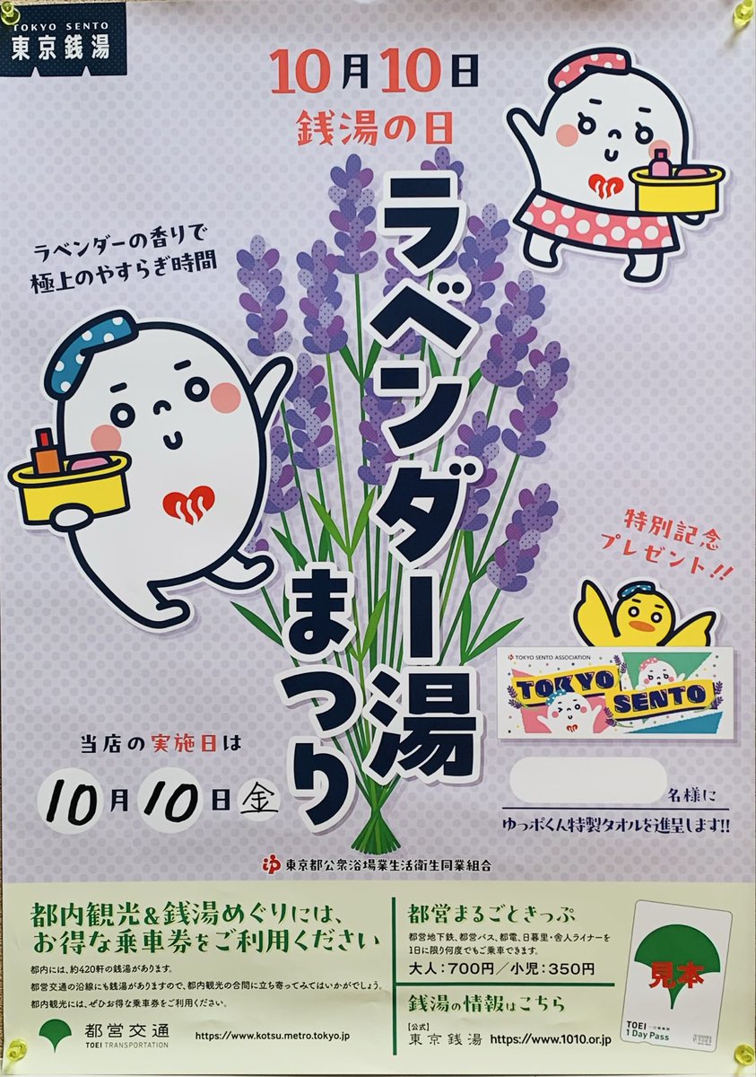 鈴風つかさ (@tukasa_suzukaze) / X