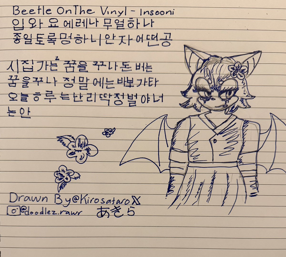 R0ug3thebat's tweet photo. Beetle on the vinyl
I am not Korean, I just like this song by Insooni and wanted to make art with its lyrics + rouge
#sega #RougeTheBat #SONIC #insooni #beetleonthevinyl https://t.co/DGfiyVZsk9