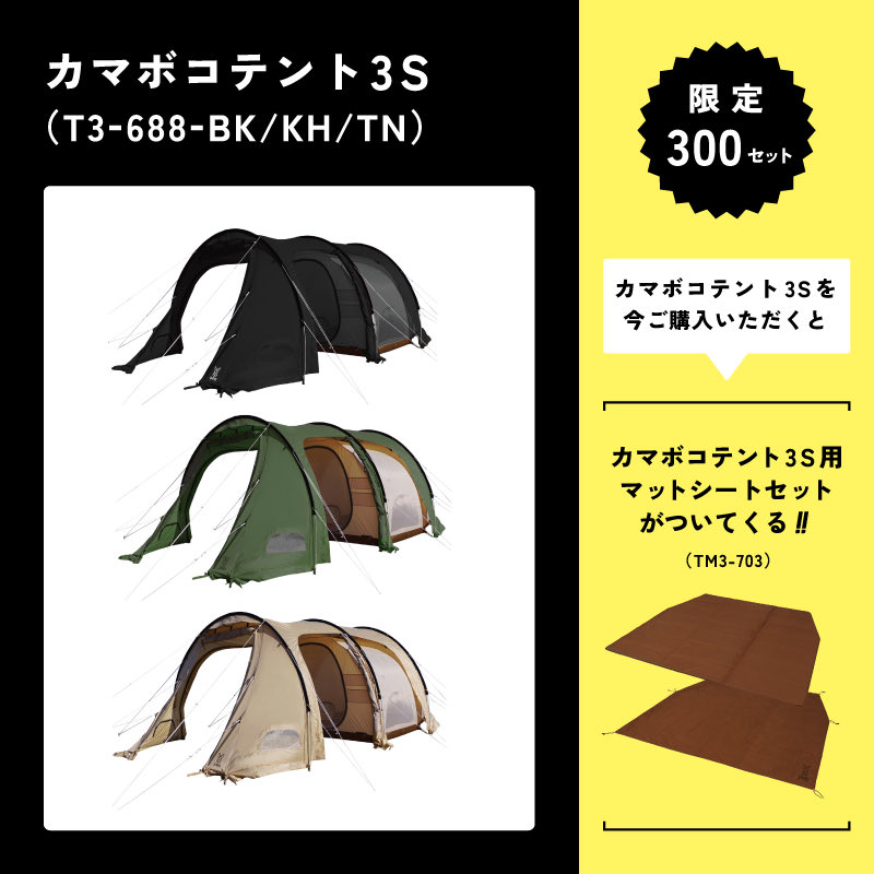 DOD【公式】 (@dod_camp) / X
