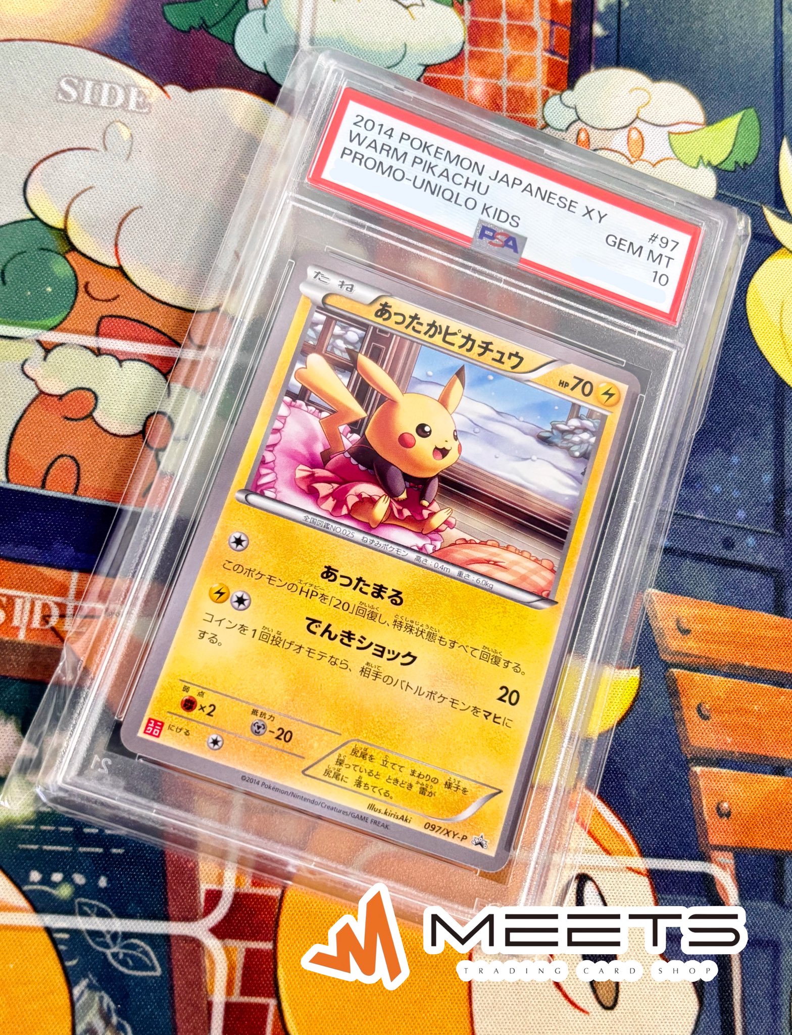 あったかピカチュウ ユニクロ PROMO 097/XY-P 超希少品 あったかピカチュウ ユニクロ psa 10 097/xy-p プロモ