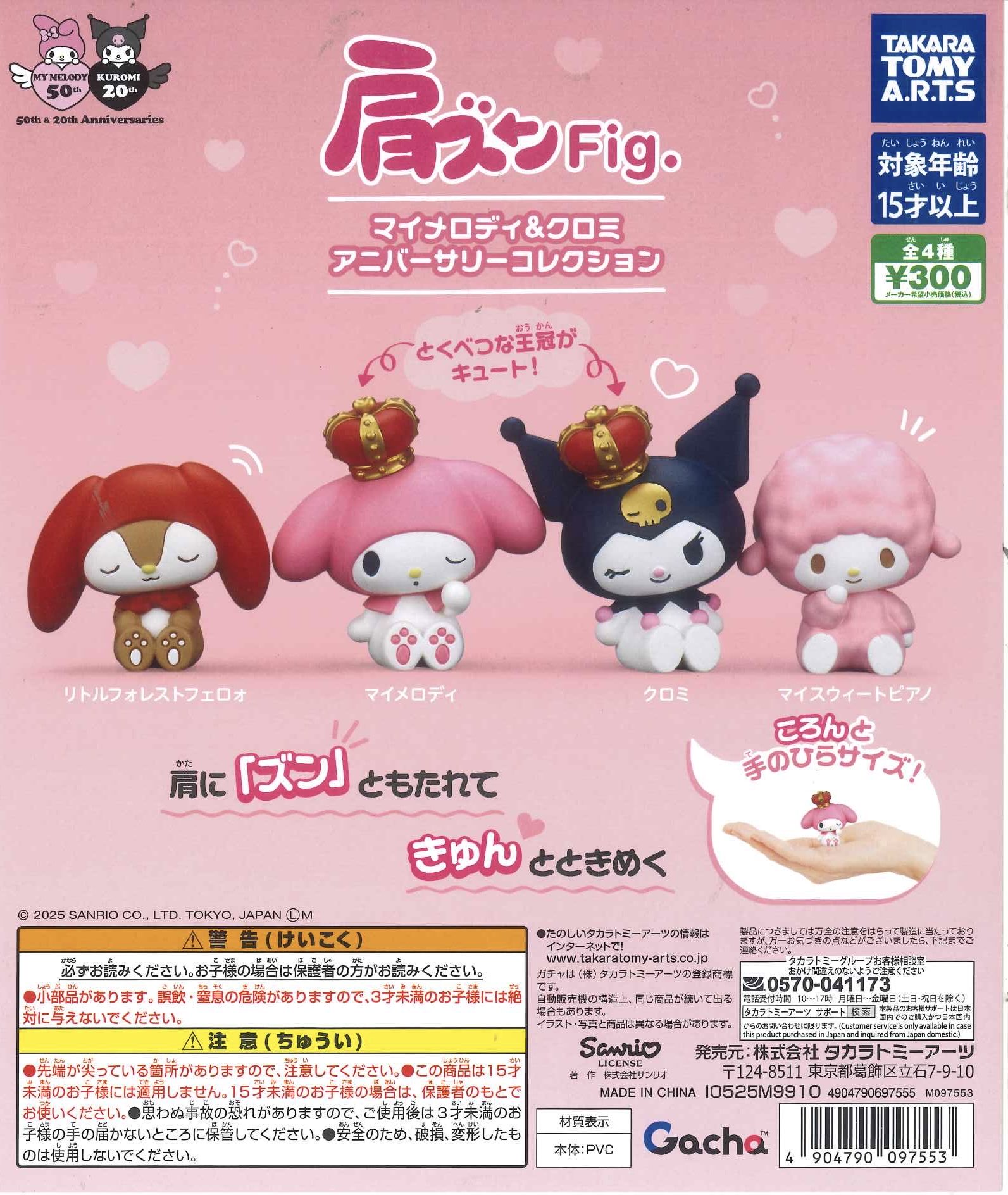 C-plaあまがさきｷｭｰｽﾞﾓｰﾙ店【公式】 on X: 