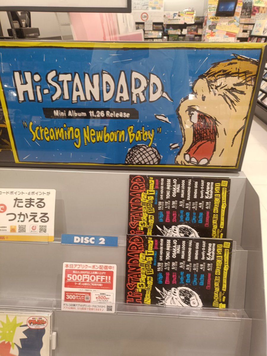 なおなお【NEXT10/04風とロック芋煮会2025@EN RESORT Grandeco