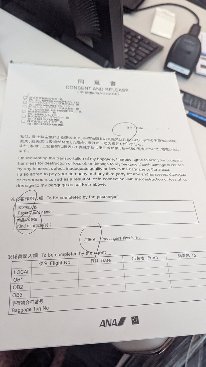 リピーター様Peko様御まとめ御購入品♡ PEKO (@ab_peko) / X