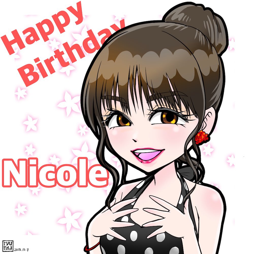 お誕生日おめでとう🎊

ずっと変わらない笑顔のニコルは太陽のようでダンスの時はミステリアスでもある、魅力的な存在です✨

また一年、次の誕生日まで楽しんでください😁

#HappyNicoleDay #KARA
<a href="/_911007/">Nicole</a>