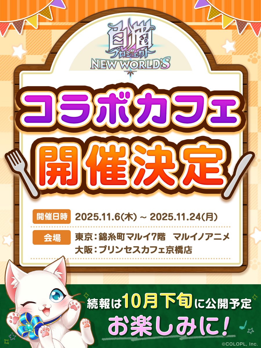 白猫ページ 1V7pwlLd_200x200.jpg