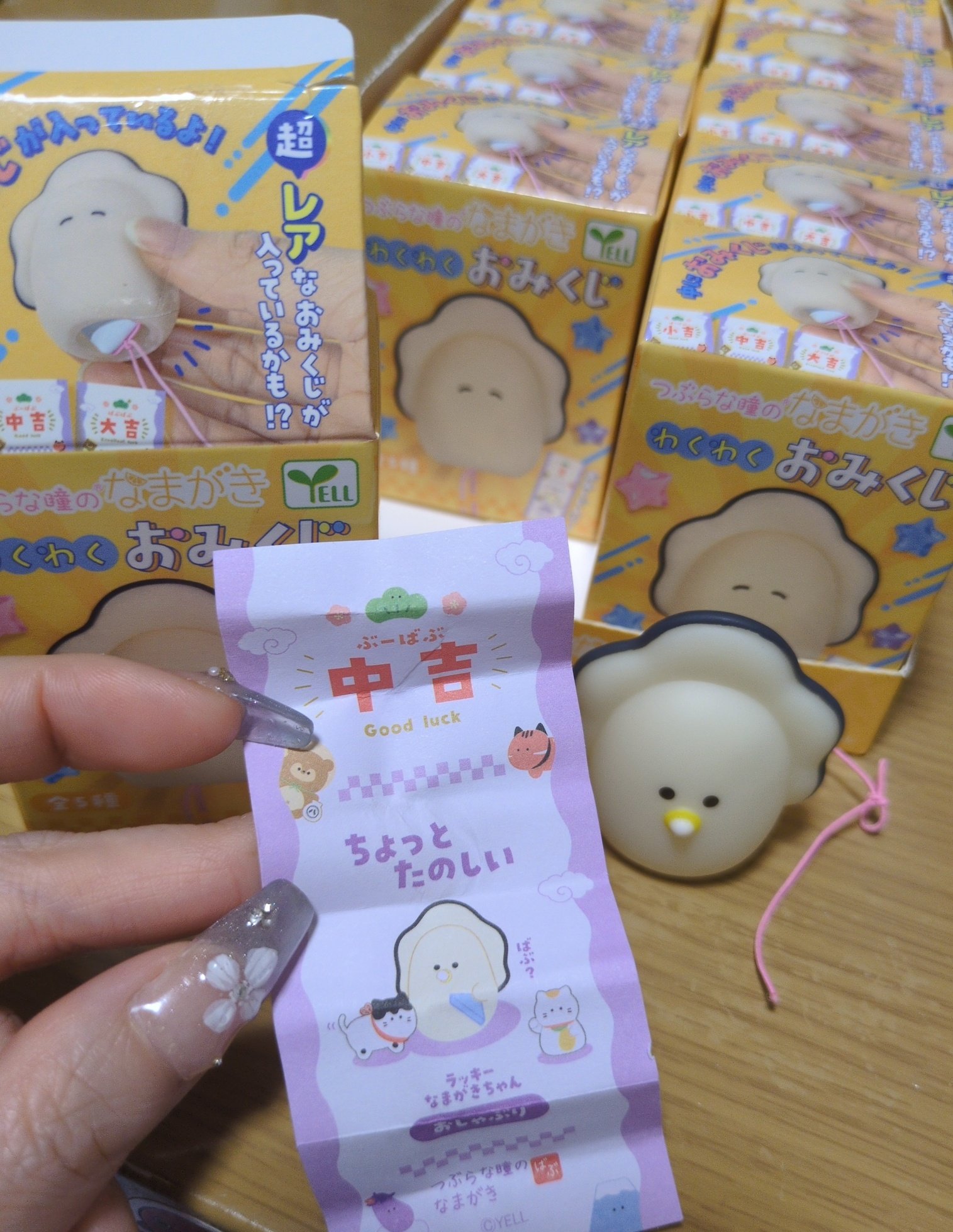 つぶらな瞳　なまがき　ぬいぐるみ　おまとめ Amazon.co.jp: つぶらな瞳シリーズ ベビーなまがき なまがき