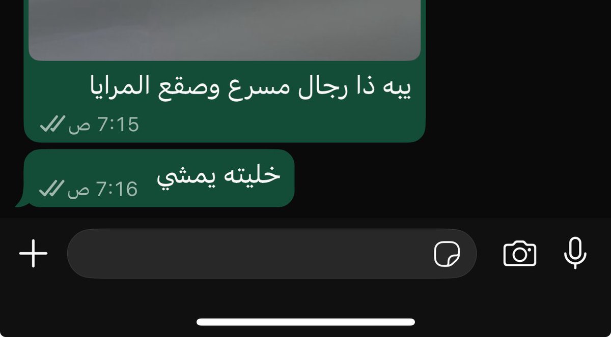 على كيف مين ؟ مدري والله