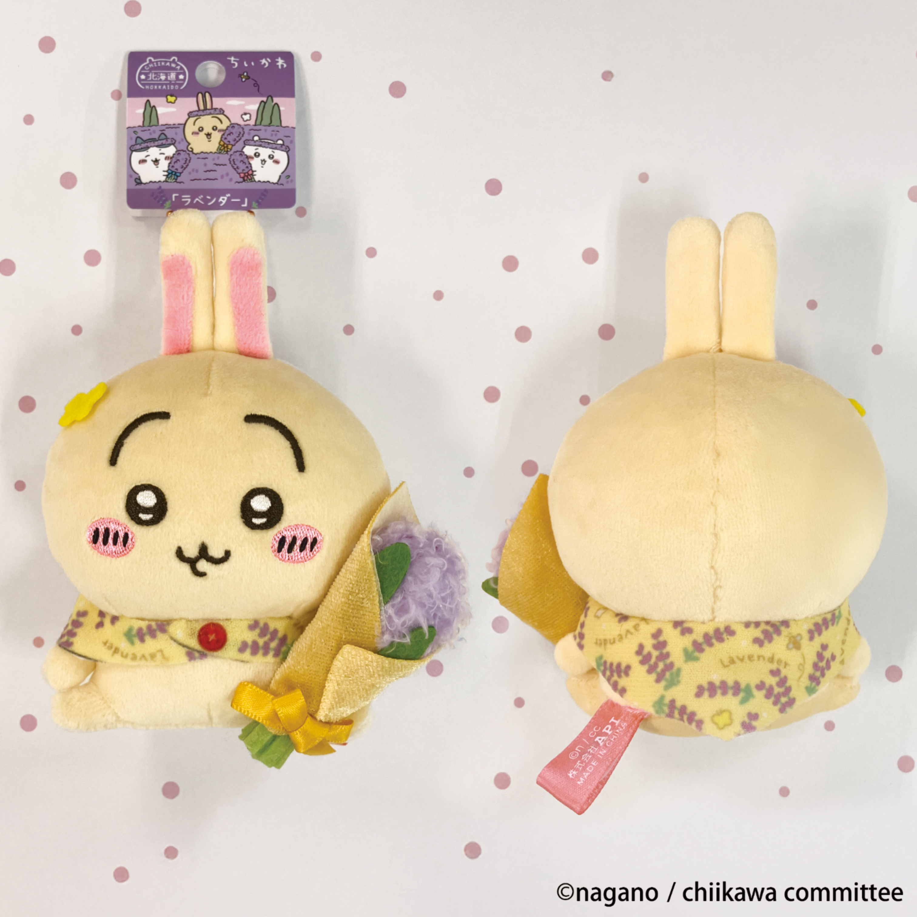 ご当地ちいかわ うさぎ まとめ売り ご当地ちいかわ うさぎ まとめ売り - メルカリ