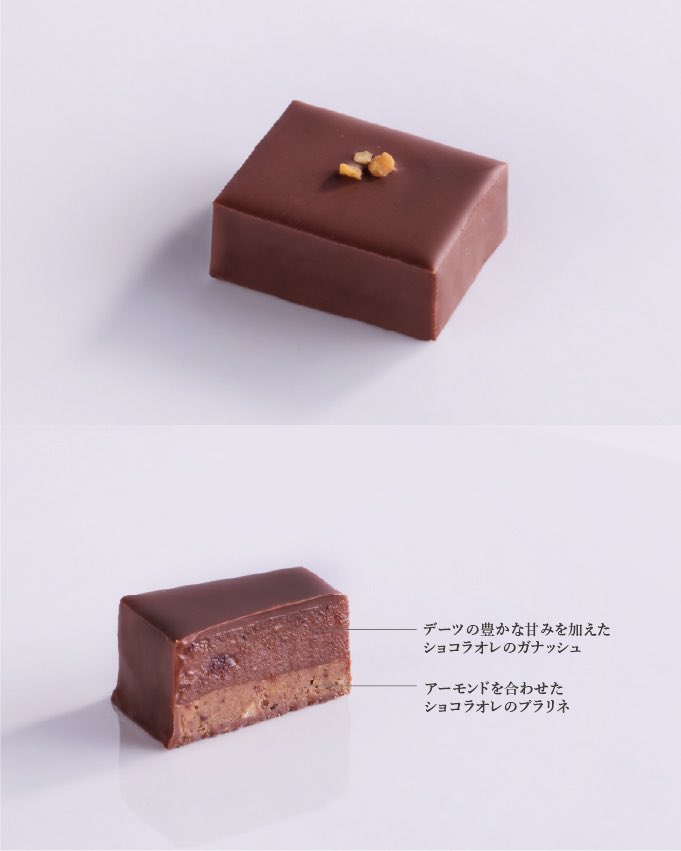 lcdh_ginza's tweet photo. 【秋のボンボンショコラ販売のお知らせ】
ルショコラドゥアッシュの季節限定「秋のボンボンショコラ」が販売スタートしました。秋の味覚を閉じ込めた風味豊かなボンボンショコラを創り上げました。実りの秋を感じる旬の味わいをお楽しみください。 https://t.co/5ddSd5k2nS