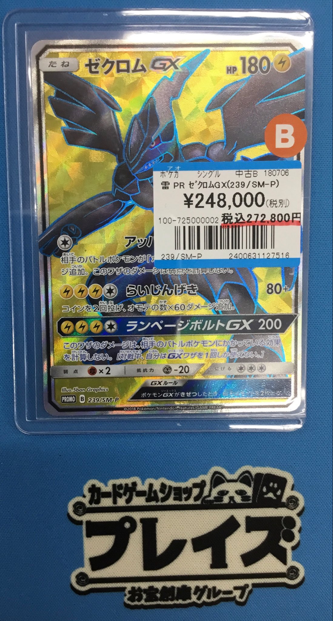 日和☀️様用商品ページポケカまとめ売り