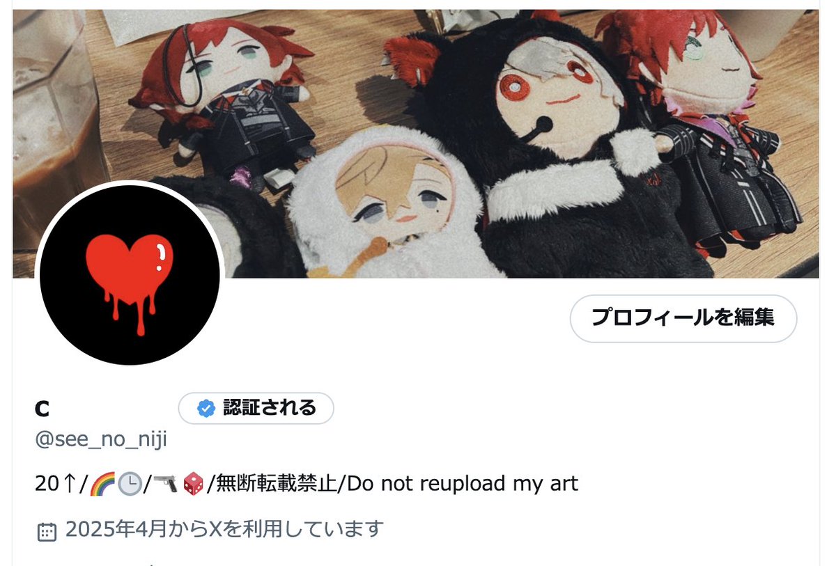 （趣）羅武斗兎 ページ 写真ご確認ください！ しい🍮 (@see_i7i7) / X