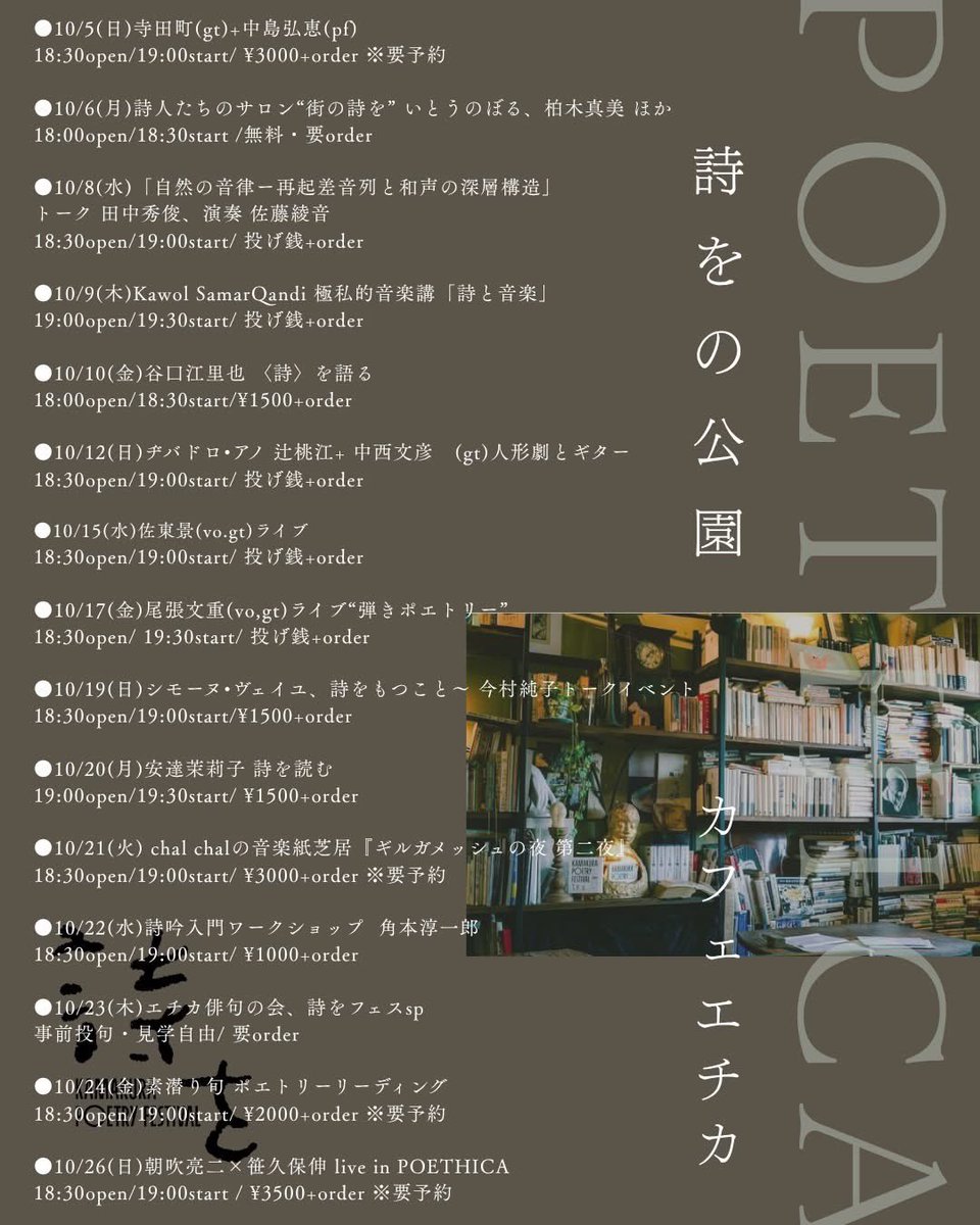 朝吹亮二 tweet media