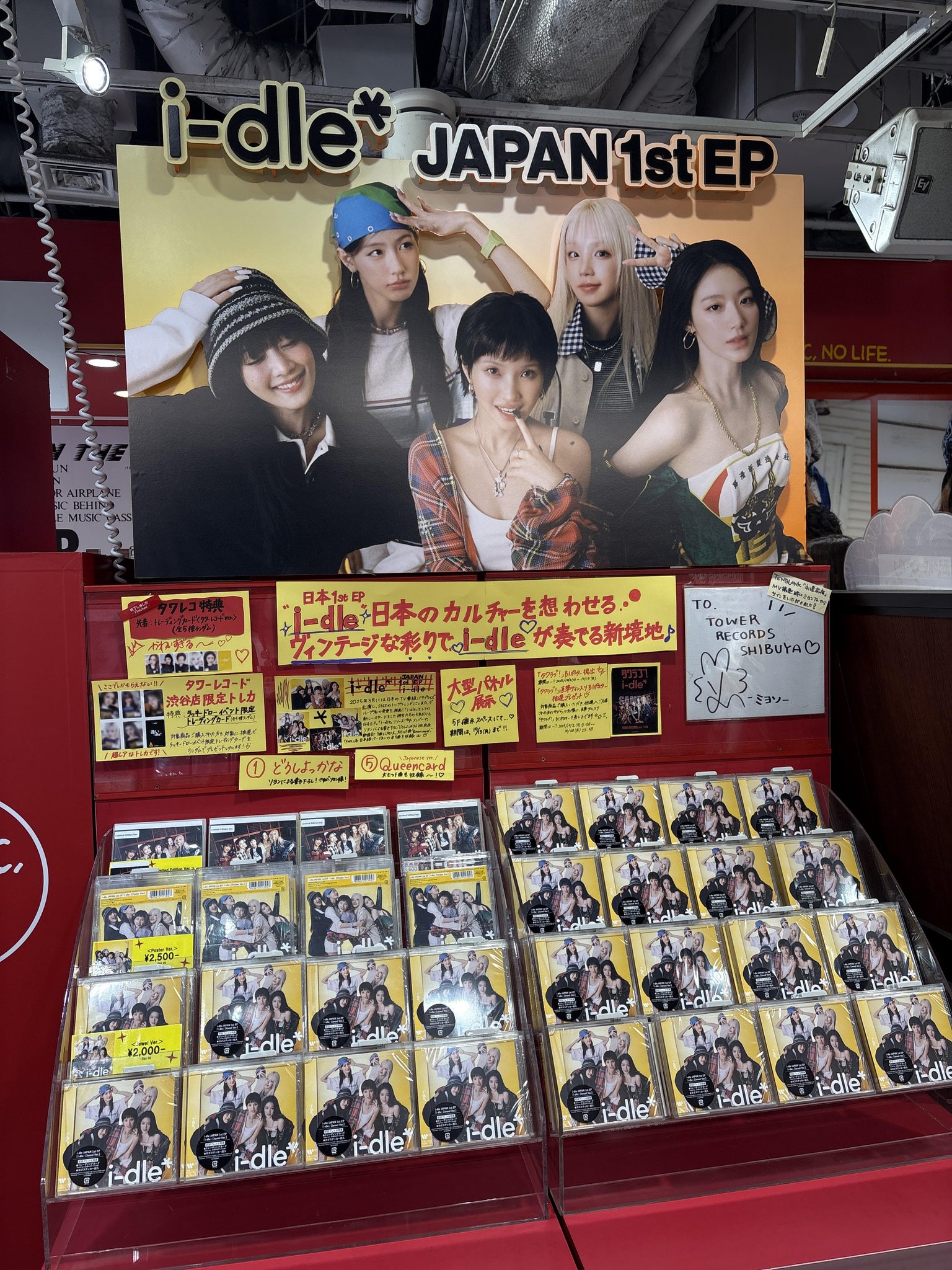 アイドゥル idle タワレコ 渋谷 ラキドロ シュファ エプロン タワーレコード渋谷店 on X: 