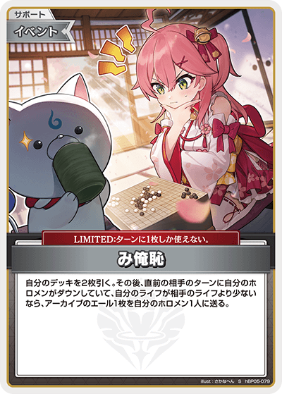 兎田ぺこら SEC SR SY S まとめ売り エンチャントレガリア ホロカ ホロカ エンチャントレガリア 兎田ぺこら SEC - メルカリ