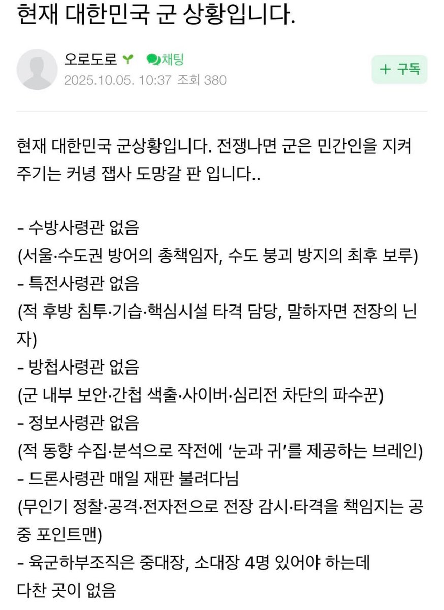 min9139's tweet photo. @The_truth_eye https://t.co/vPFQnPMq9D