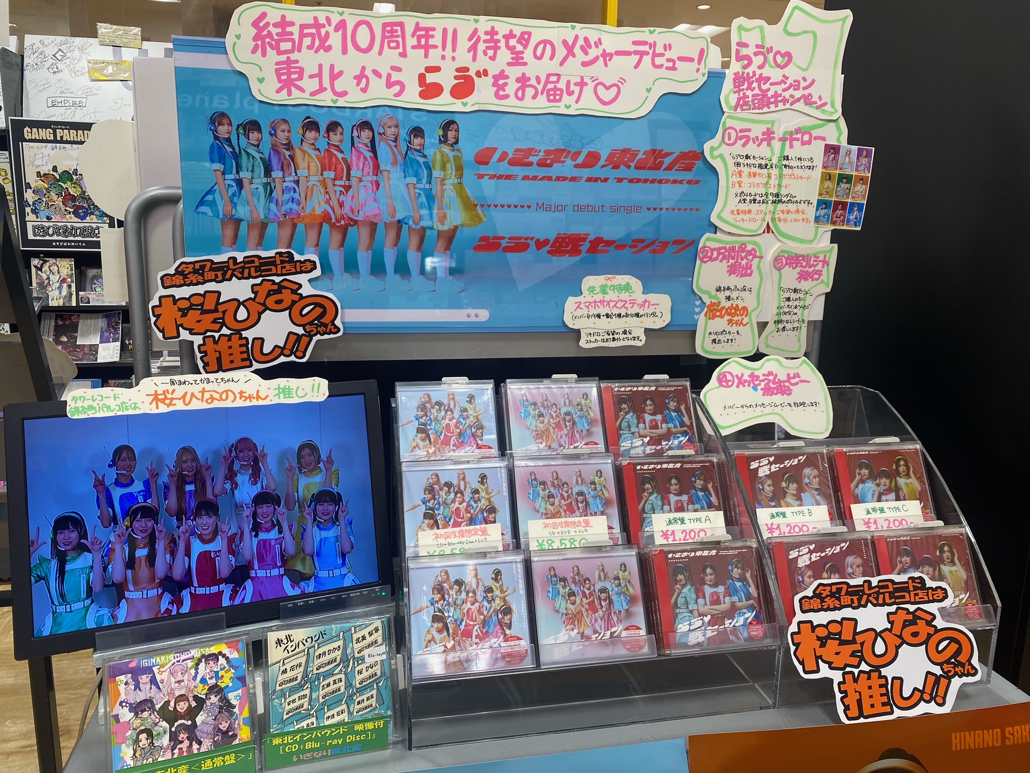 ごはんに願いを 人生逆転レストラン 全43巻セット タワーレコード錦糸町パルコ店 on X: 