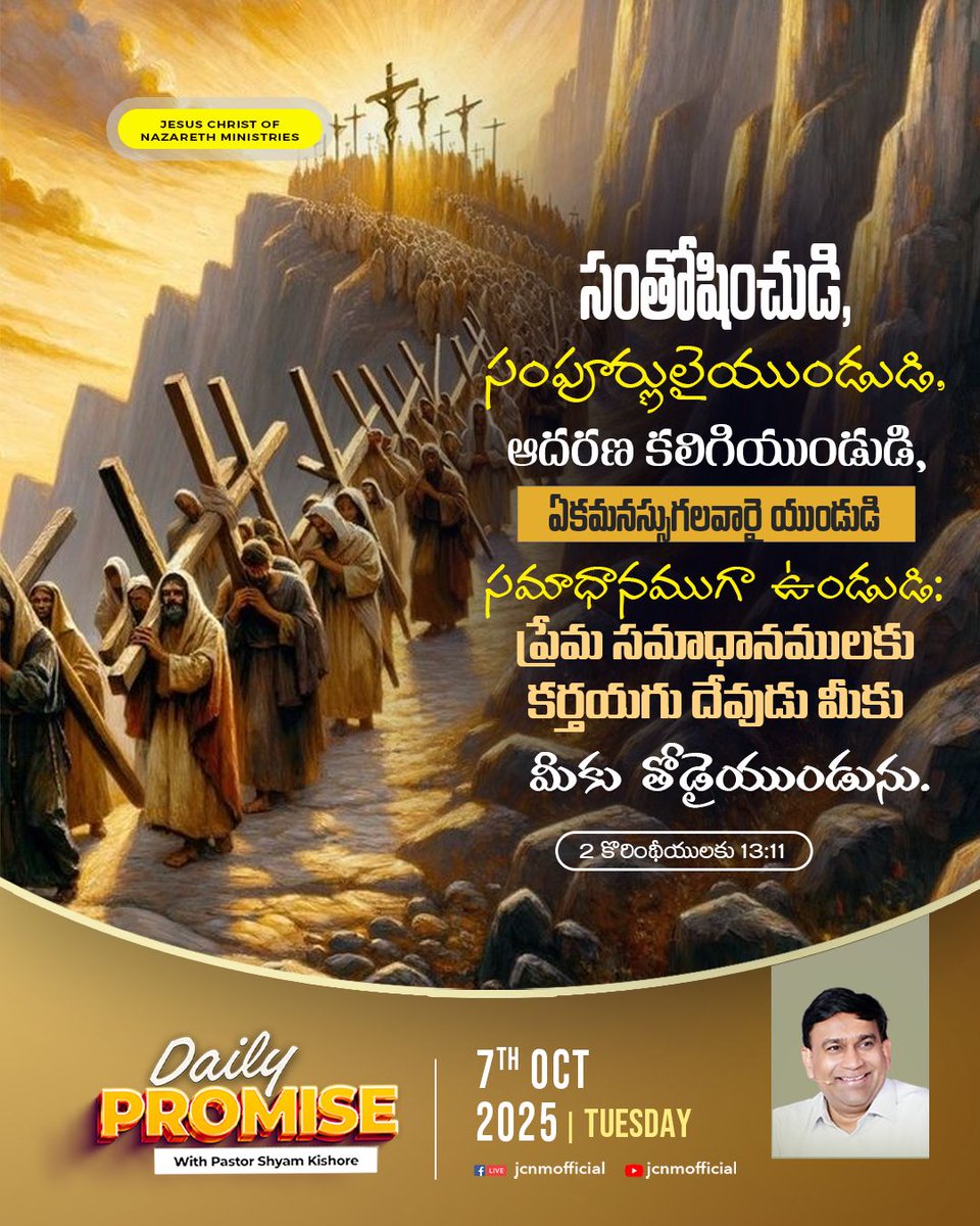 JCNMOfficial's tweet image. 