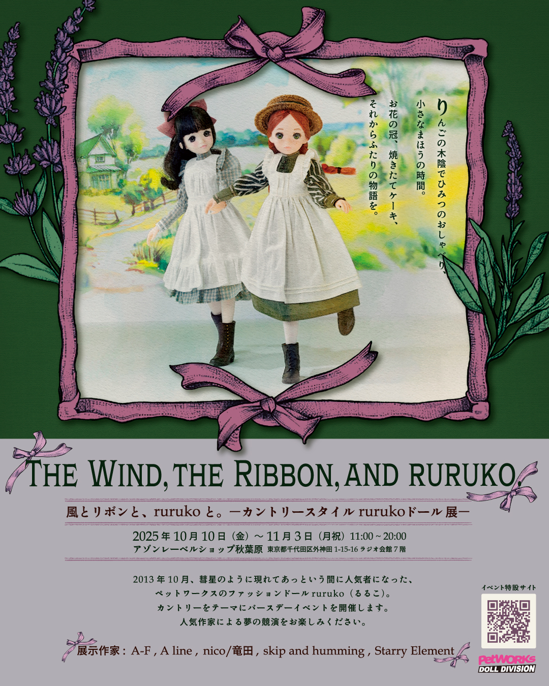 ③*様 国内作家様　アートドール フランス Jean & Anne Farkas オートマタ ドール 人形 お化粧