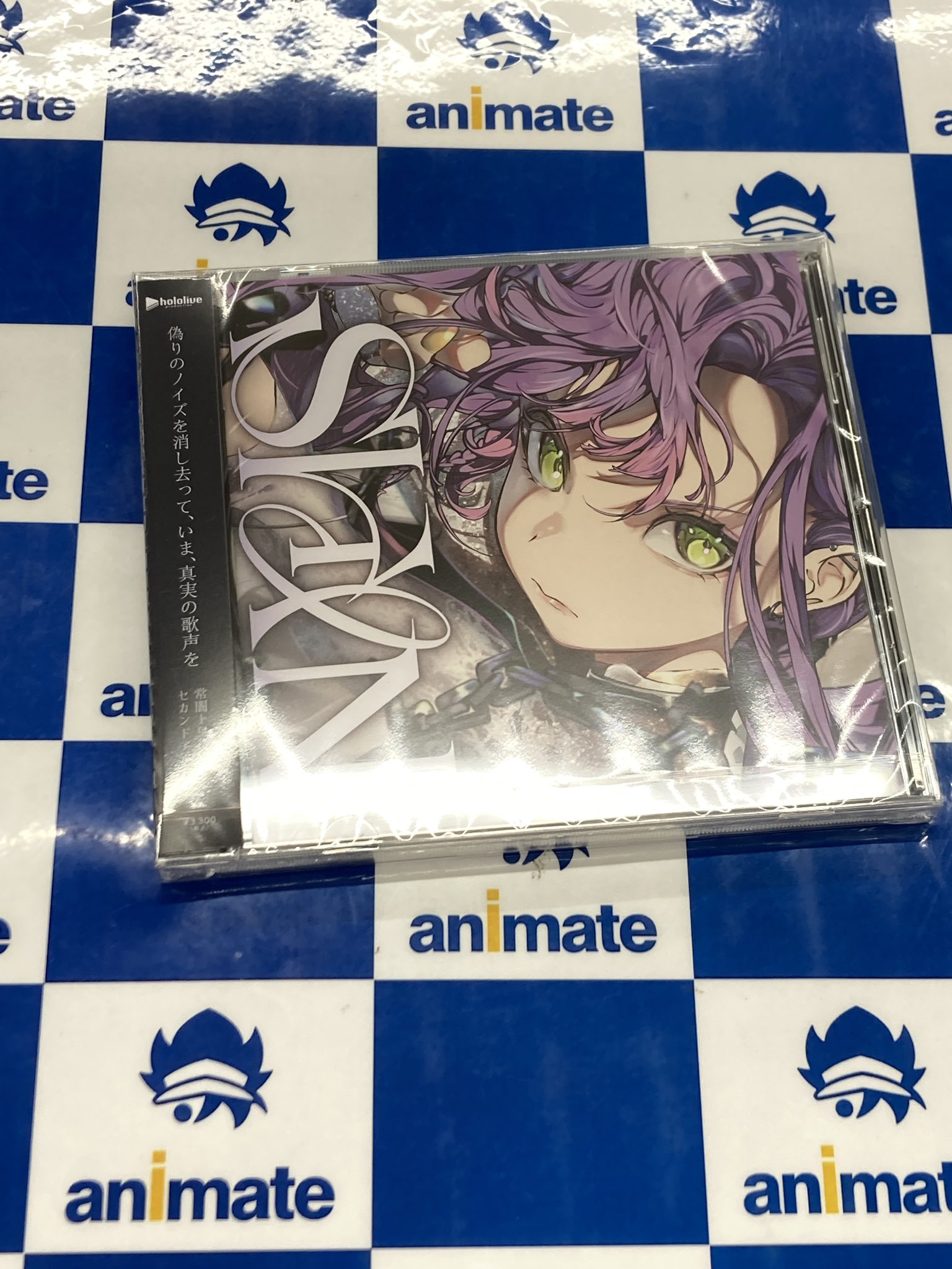 かみあそび　初版シュリンク未開封　アニメイト特典2種セット かみあそび 2巻 シュリンク付き新品 アニメイト特典カード 土門