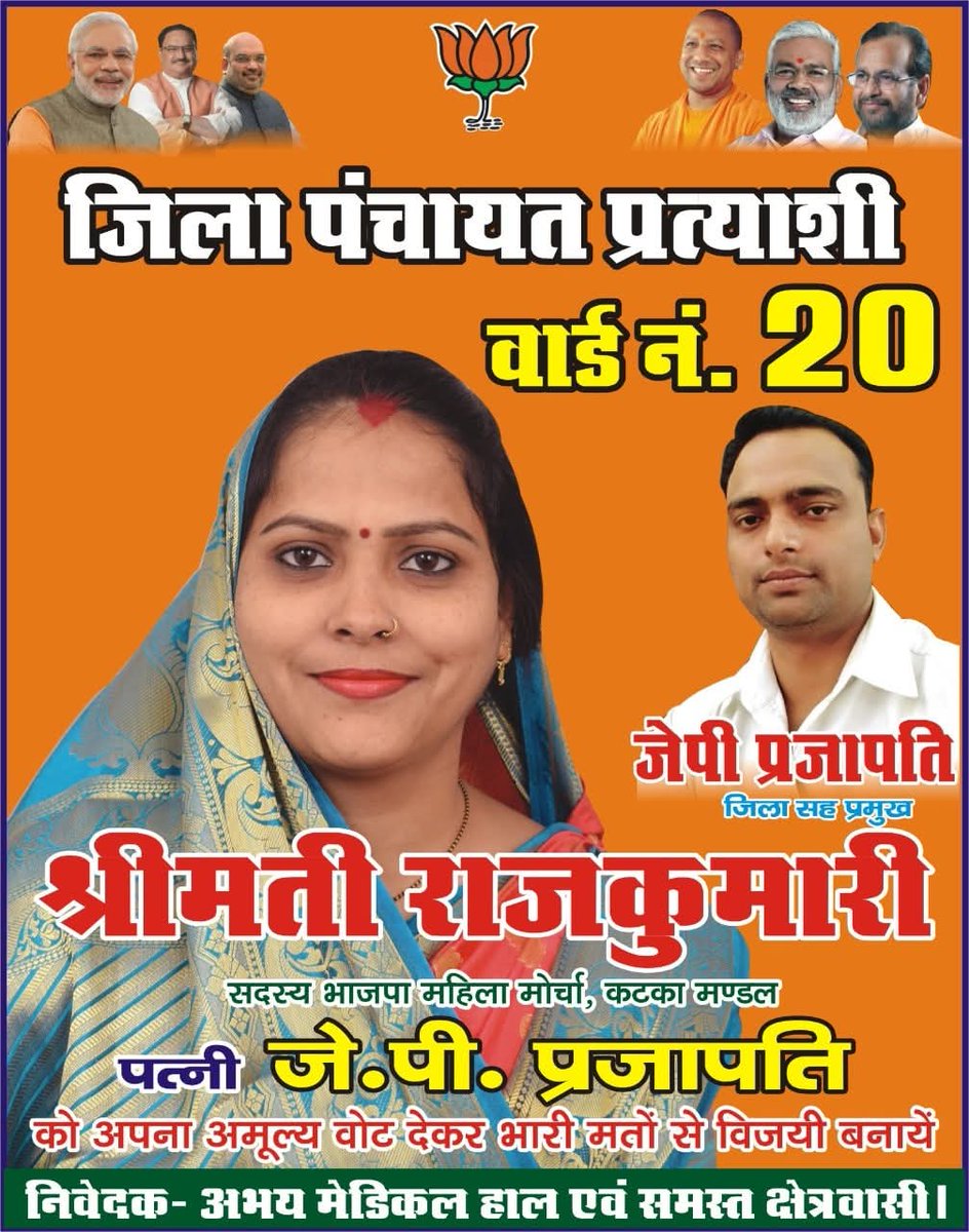 RajKumari Prajapati (@rajkumaripraja7) on Twitter photo आप सभी का आशीर्वाद मिले....यही कामना है आपसे🙏♥️ आप सभी का आशीर्वाद मिले....यही कामना है आपसे🙏♥️