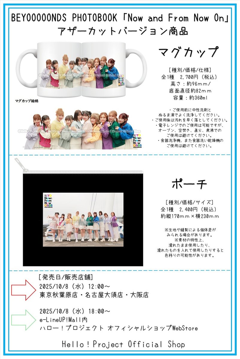 ハロープロジェクトCDまとめ売り　10枚 2025年最新】ハロプロまとめ売りの人気アイテム - メルカリ